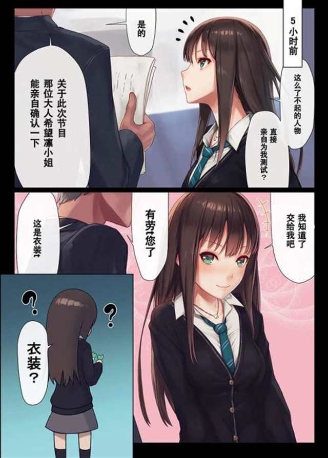 喵趣官方首页主视觉